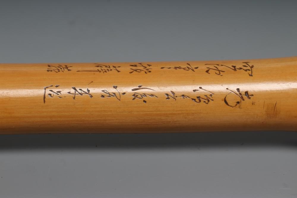 A JAPANESE WALKING CANE Image