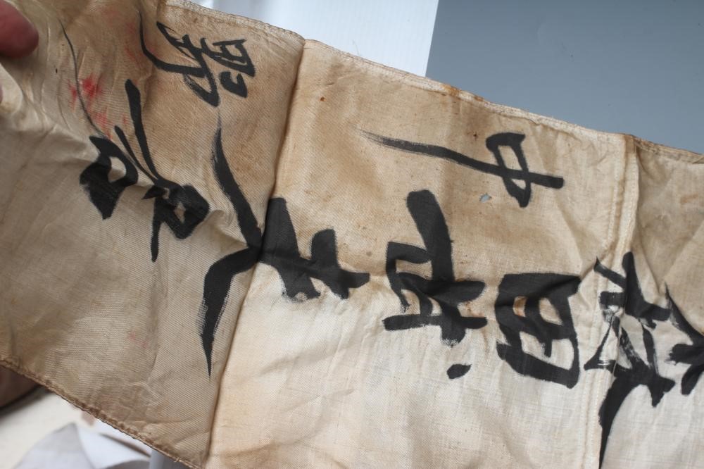 JAPANESE SECOND WORLD WAR ITEMS, comprising a sun flag, a silk script pennant and an Imperial Army Image