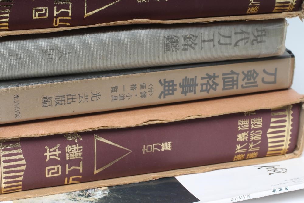 SIX JAPANESE BOOKS ON KATANAS, SWORDSMITHS AND CHARACTERS, all in Japanese and rare to the UK market Image
