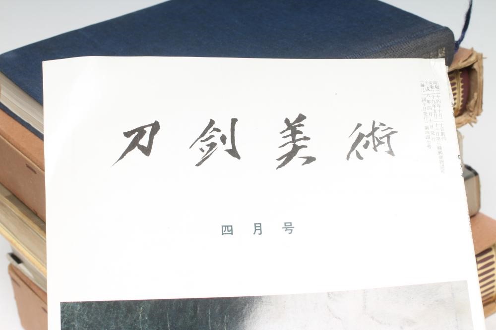 SIX JAPANESE BOOKS ON KATANAS, SWORDSMITHS AND CHARACTERS, all in Japanese and rare to the UK market Image