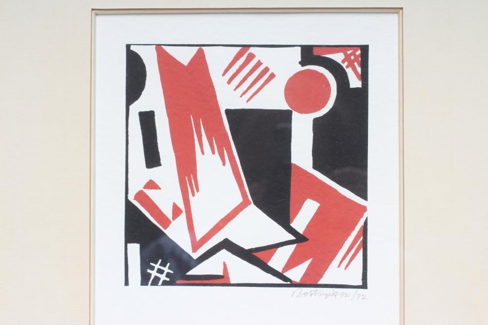 SANDOR BORTNYIK (Hungarian 1893-1976) Untitled Image