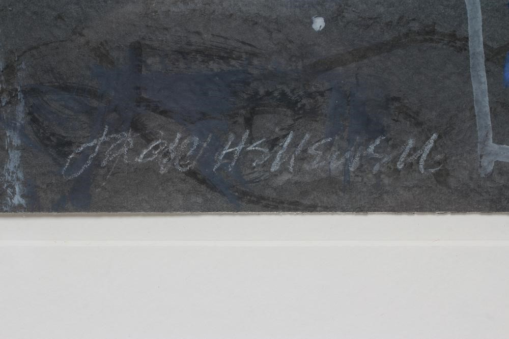 JACK HELLIWELL (1920-2000) "Ilkley Moor Ridge", gouache, signed, 11" 18 3/4" framed (subject to Image