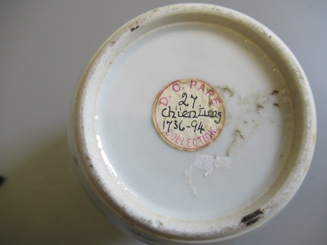 A CHINESE PORCELAIN FAMILLE ROSE JAR of ovoid form painted with roundels of peonies on a scattered Image