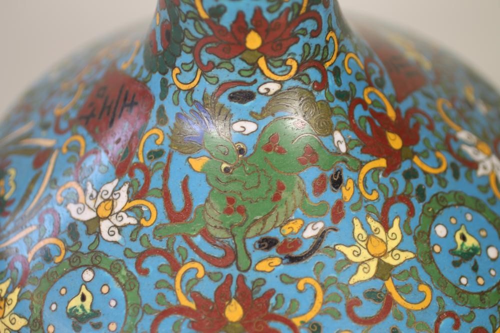 A CHINESE CLOISONNE ENAMEL VASE of squat globular form on a swept foot Image