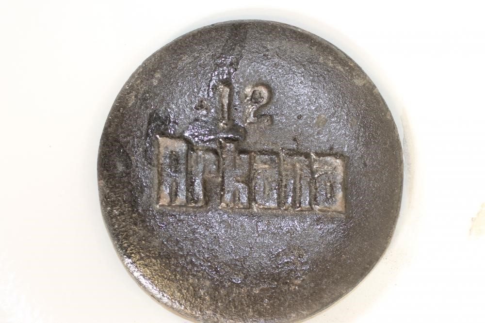 AN ARKANA TULIP OCCASIONAL TABLE by Eero Saarinen Image