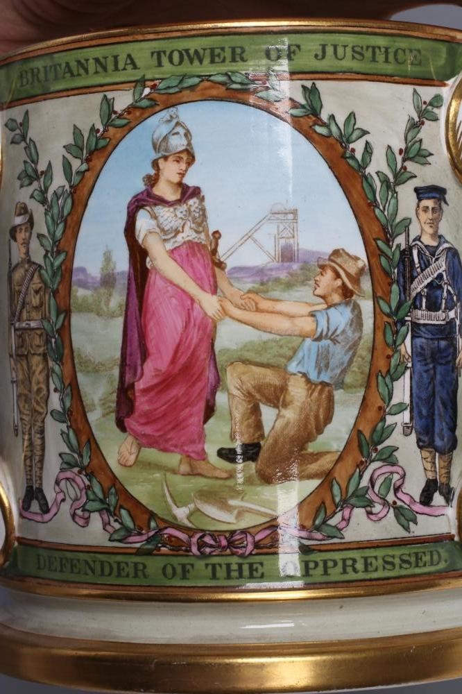 A COPELAND POTTERY TRANSVAAL COMMEMORATIVE TYG Image