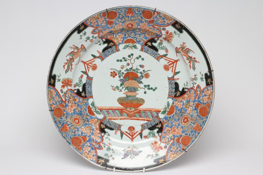 A CHINESE PORCELAIN CHARGER of plain circular form Image