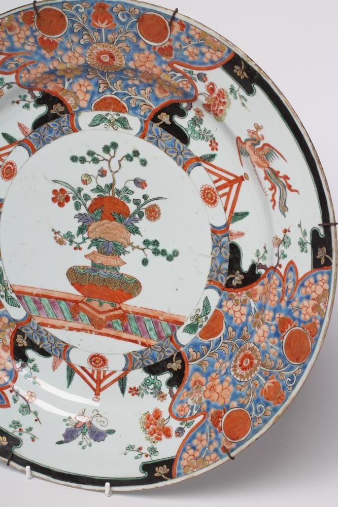 A CHINESE PORCELAIN CHARGER of plain circular form Image