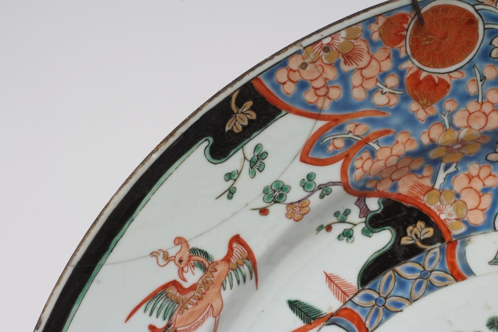 A CHINESE PORCELAIN CHARGER of plain circular form Image