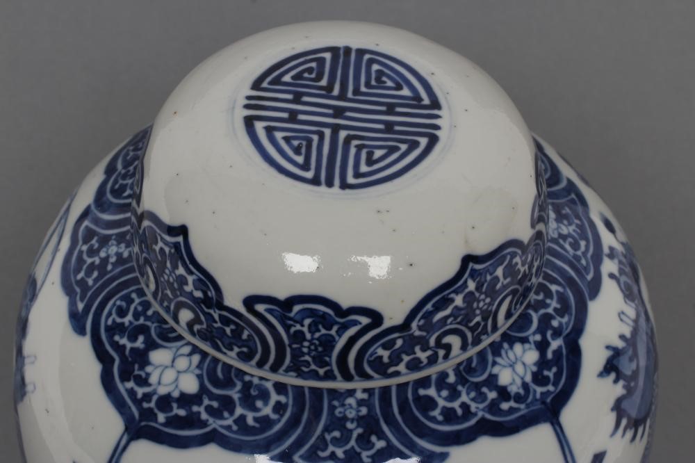 A CHINESE PORCELAIN JAR AND COVER of ovoid form Image