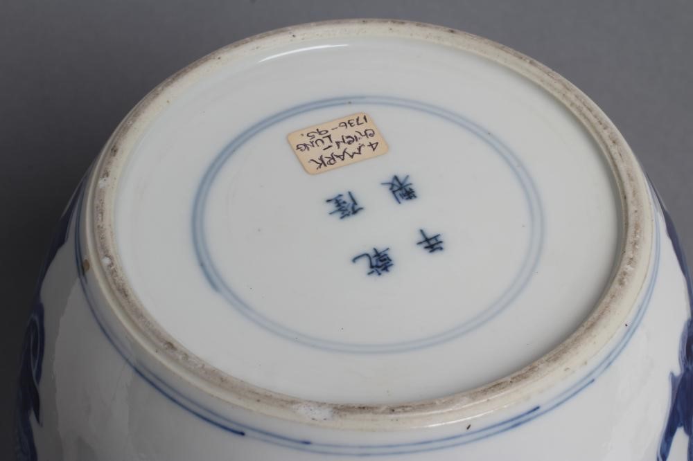 A CHINESE PORCELAIN JAR AND COVER of ovoid form Image