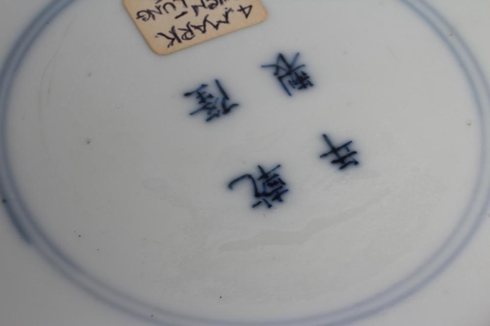 A CHINESE PORCELAIN JAR AND COVER of ovoid form Image