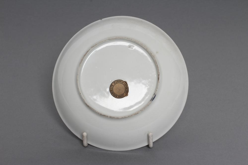 A CHINESE PORCELAIN SAUCER of plain circular form Image