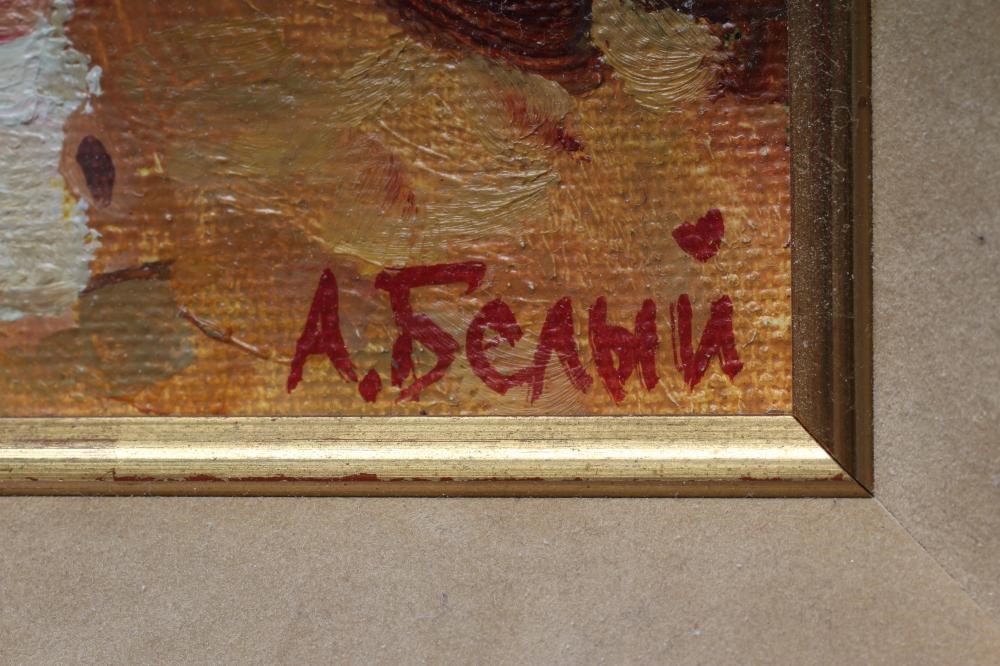 ALEXEI BIELI (Russian 1927-1997) Image