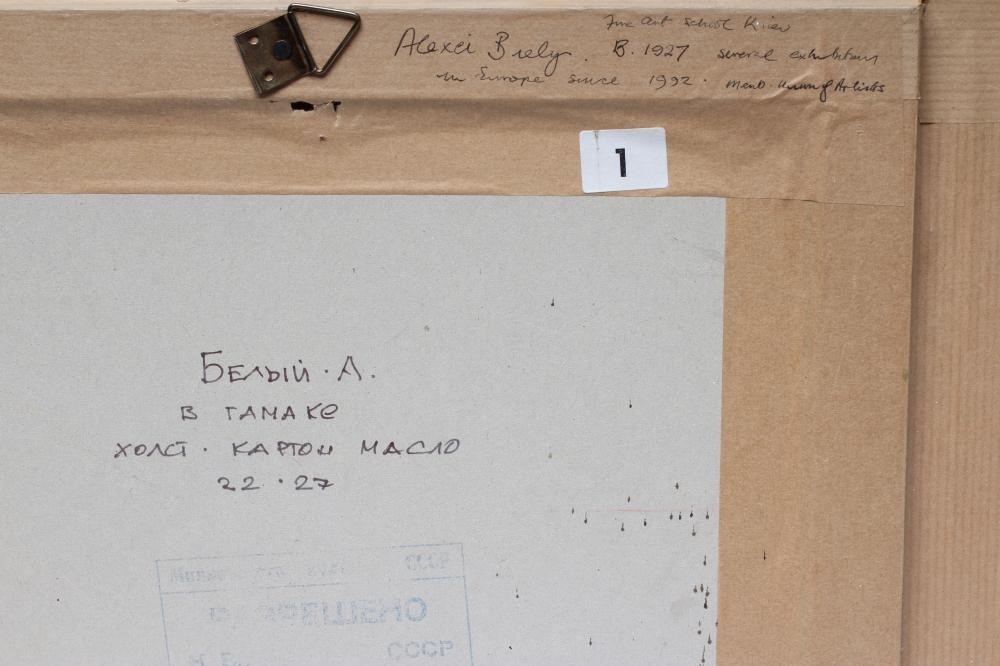 ALEXEI BIELI (Russian 1927-1997) Image