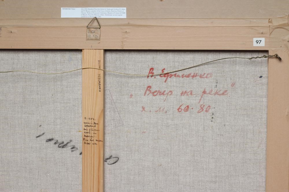 RUSSIAN SCHOOL (20th Century) Image