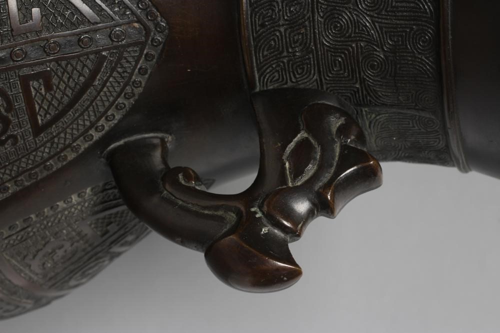 A CHINESE ARCHAIC STYLE BRONZE VASE of baluster form Image