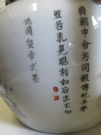 A CHINESE PORCELAIN TEAPOT AND COVER of rounded cylindrical form Image