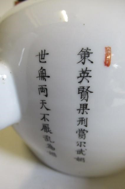 A CHINESE PORCELAIN TEAPOT AND COVER of rounded cylindrical form Image