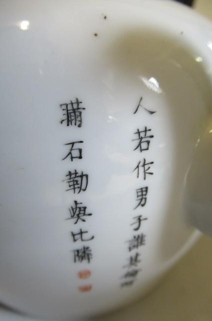 A CHINESE PORCELAIN TEAPOT AND COVER of rounded cylindrical form Image