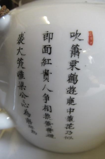 A CHINESE PORCELAIN TEAPOT AND COVER of rounded cylindrical form Image