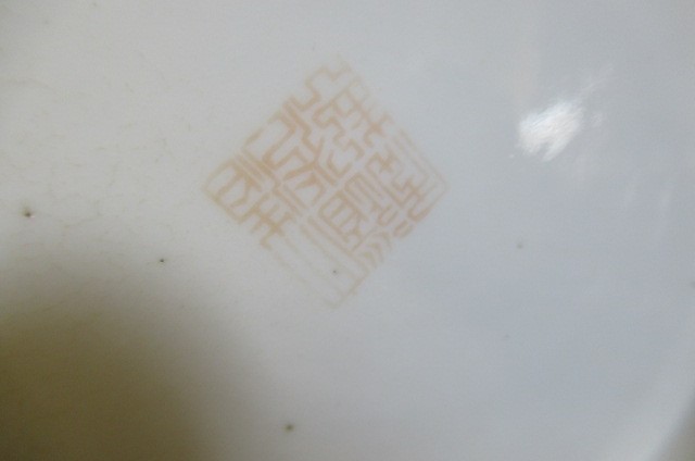 A CHINESE PORCELAIN TEAPOT AND COVER of rounded cylindrical form Image