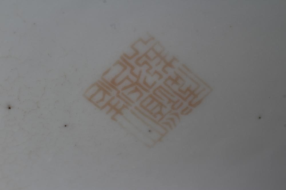 A CHINESE PORCELAIN TEAPOT AND COVER of rounded cylindrical form Image