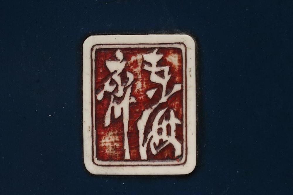 A JAPANESE SHIBAYAMA PANEL Image