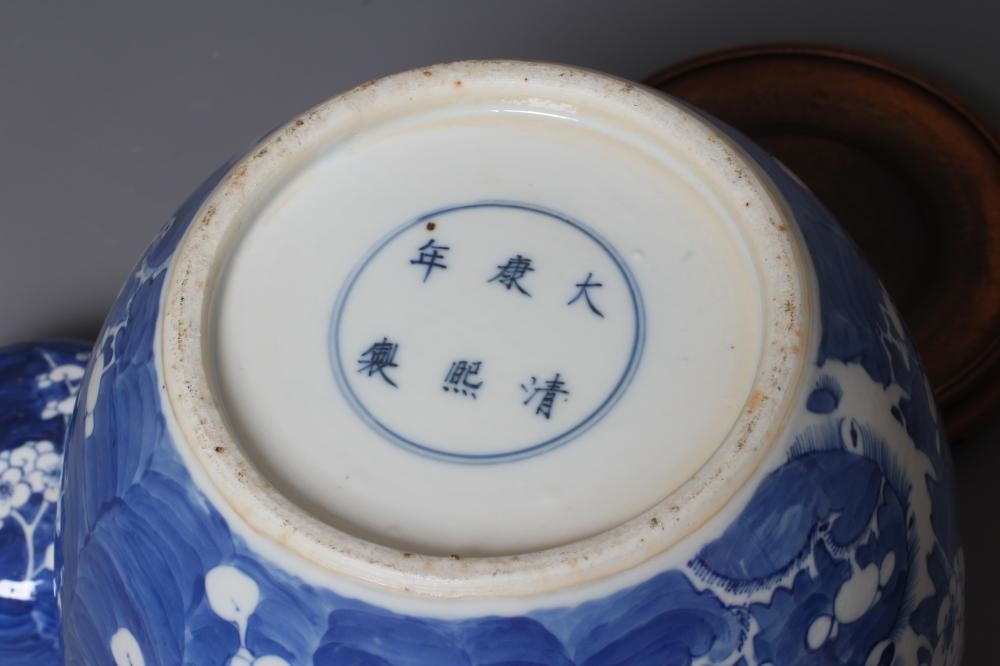 A CHINESE PORCELAIN LARGE JAR AND COVER painted in underglaze blue with cracked ice and prunus, six Image