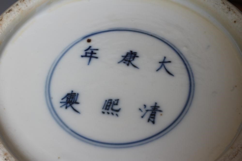 A CHINESE PORCELAIN LARGE JAR AND COVER painted in underglaze blue with cracked ice and prunus, six Image