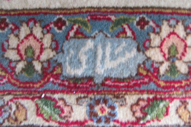 A PERSIAN CARPET Image