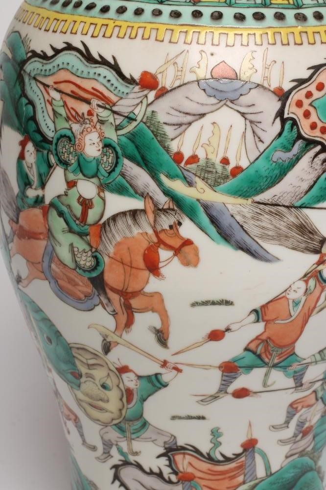 A CHINESE PORCELAIN VASE AND COVER of inverted baluster form Image