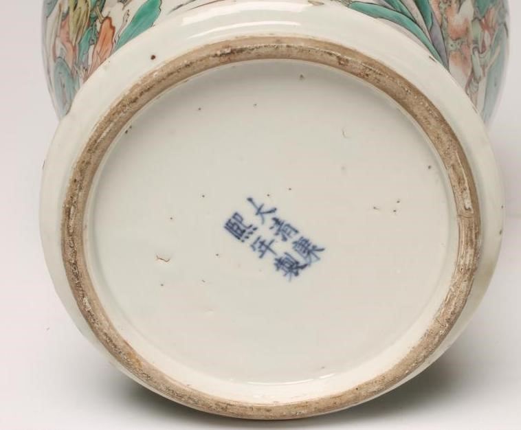 A CHINESE PORCELAIN VASE AND COVER of inverted baluster form Image