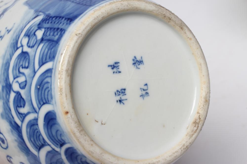 THREE CHINESE PORCELAIN VASES Image