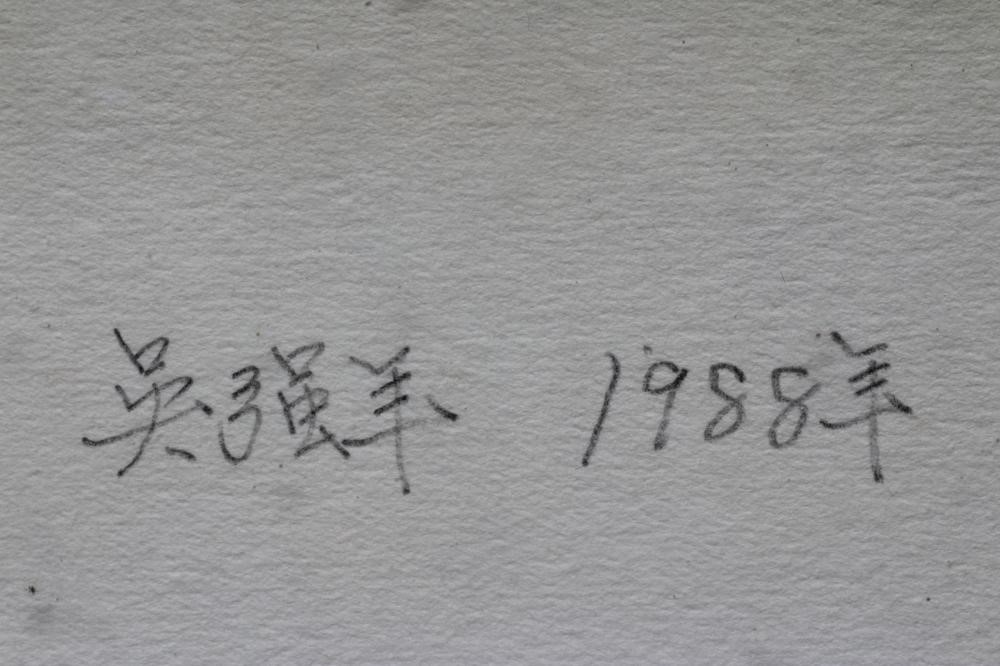 After WU Qiangnian (Born 1937) Kittens, signed, titled and dated 1988, numbered 13/100, screenprint, Image