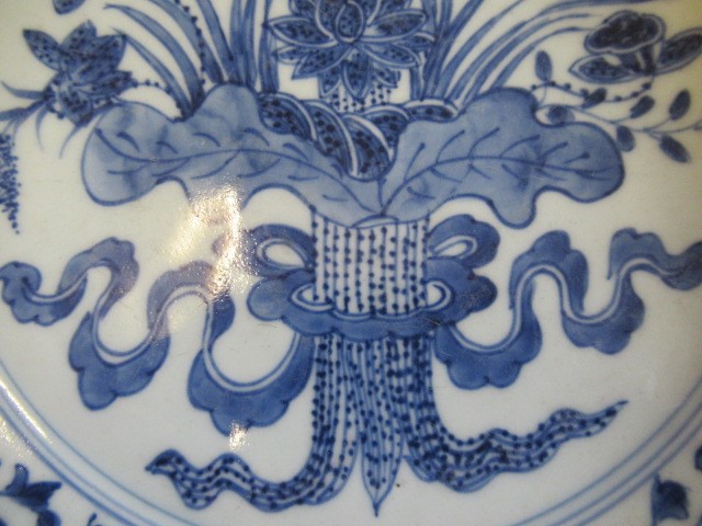 A CHINESE PORCELAIN DISH of plain circular form Image