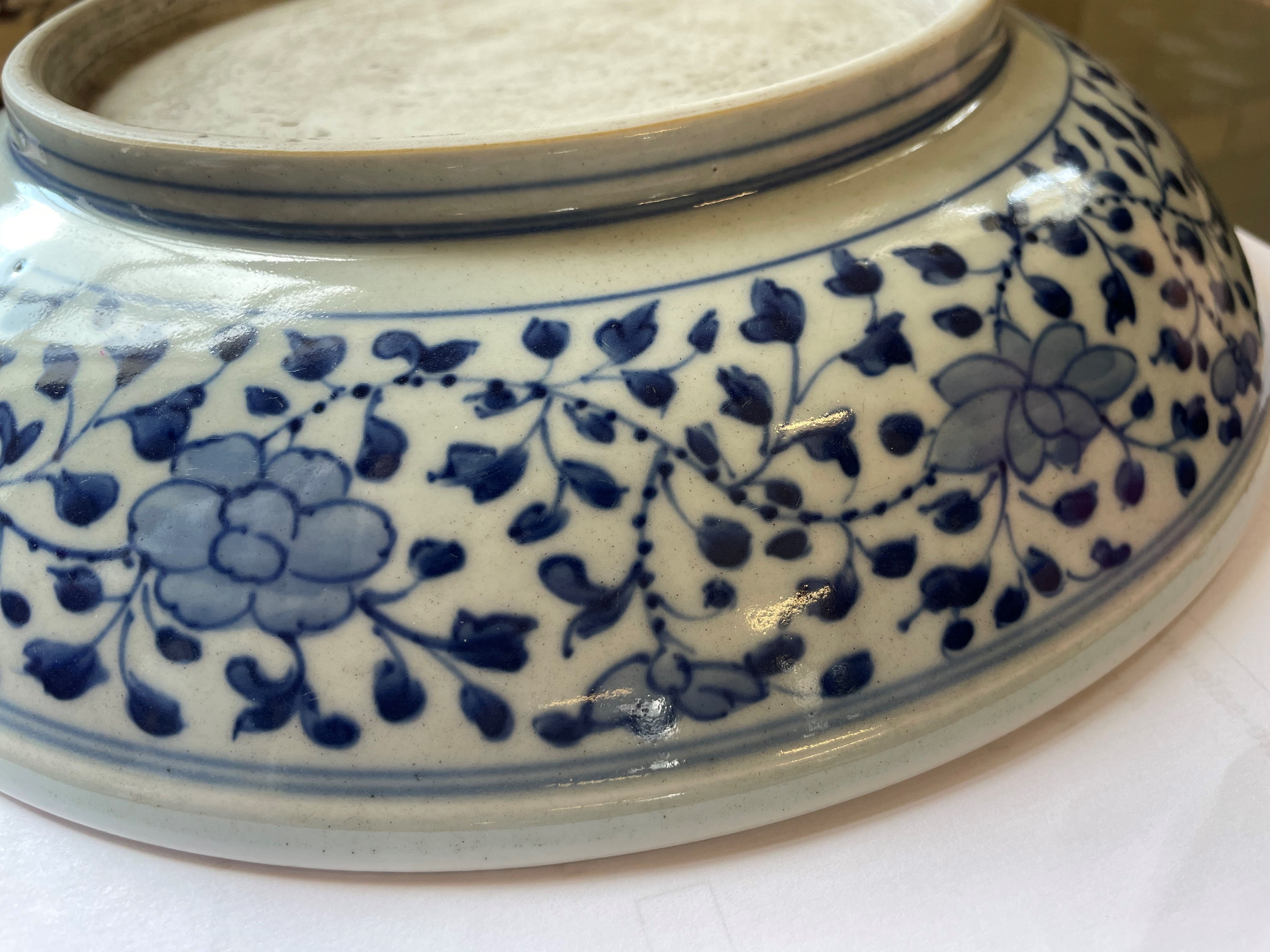 A CHINESE PORCELAIN DISH of plain circular form Image