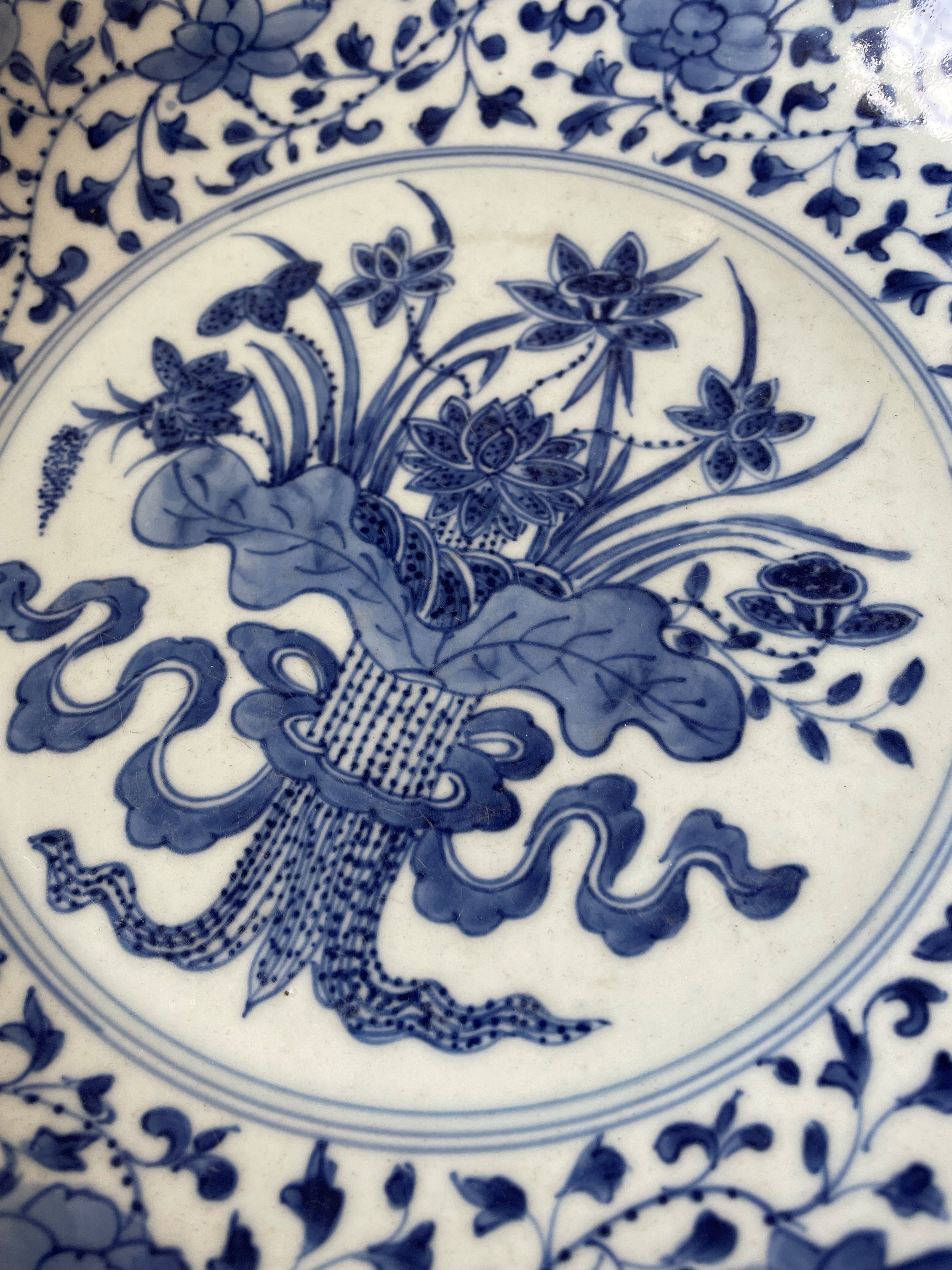 A CHINESE PORCELAIN DISH of plain circular form Image
