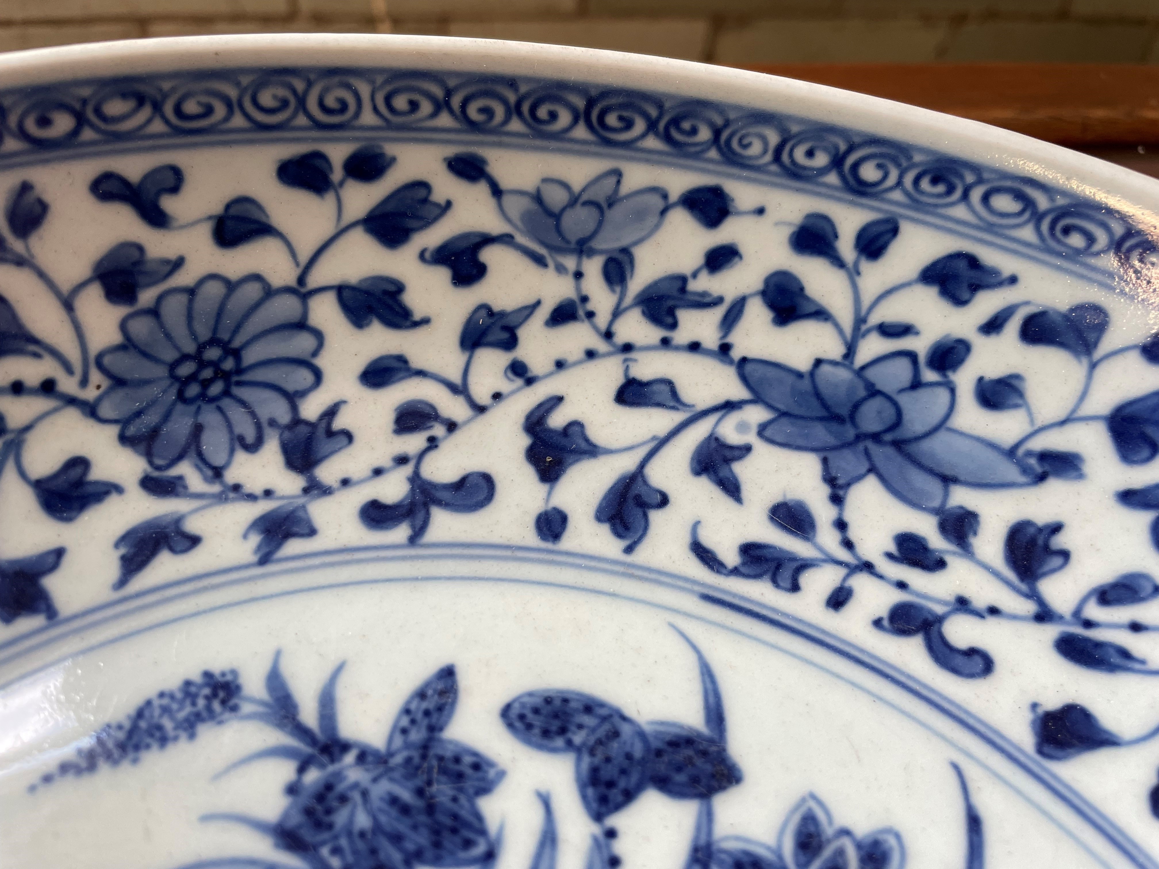 A CHINESE PORCELAIN DISH of plain circular form Image