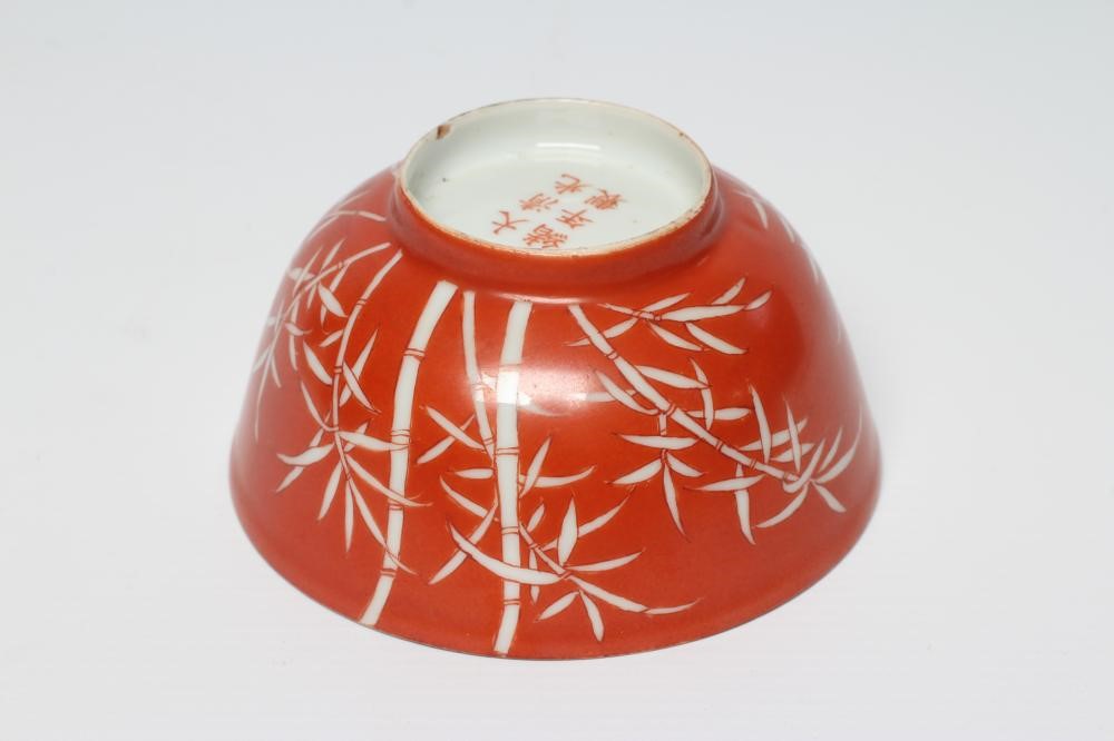 A CHINESE PORCELAIN SMALL BOWL, the iron red exterior reverse decorated with bamboo, six character Image