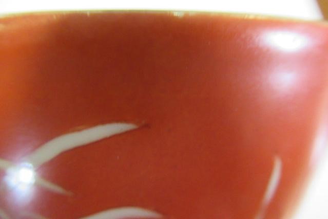 A CHINESE PORCELAIN SMALL BOWL, the iron red exterior reverse decorated with bamboo, six character Image