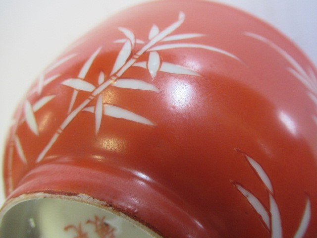 A CHINESE PORCELAIN SMALL BOWL, the iron red exterior reverse decorated with bamboo, six character Image