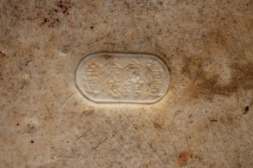 A LARGE CHINESE PORCELAIN FIGURE Image