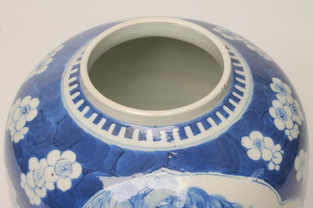 A CHINESE PORCELAIN JAR AND COVER Image