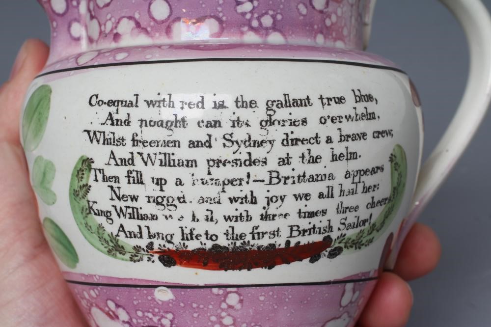 TWO SUNDERLAND PINK SPLASH LUSTRE DUTCH JUGS Image