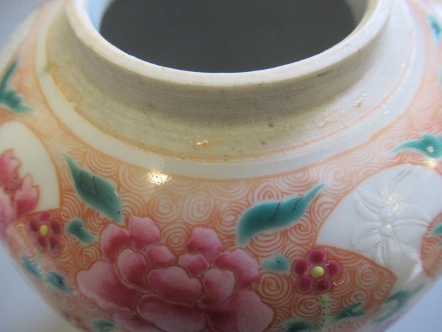 A CHINESE PORCELAIN FAMILLE ROSE JAR of ovoid form painted with roundels of peonies on a scattered Image