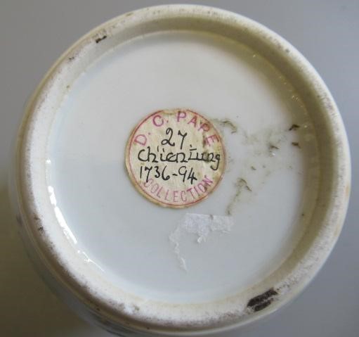 A CHINESE PORCELAIN FAMILLE ROSE JAR of ovoid form painted with roundels of peonies on a scattered Image