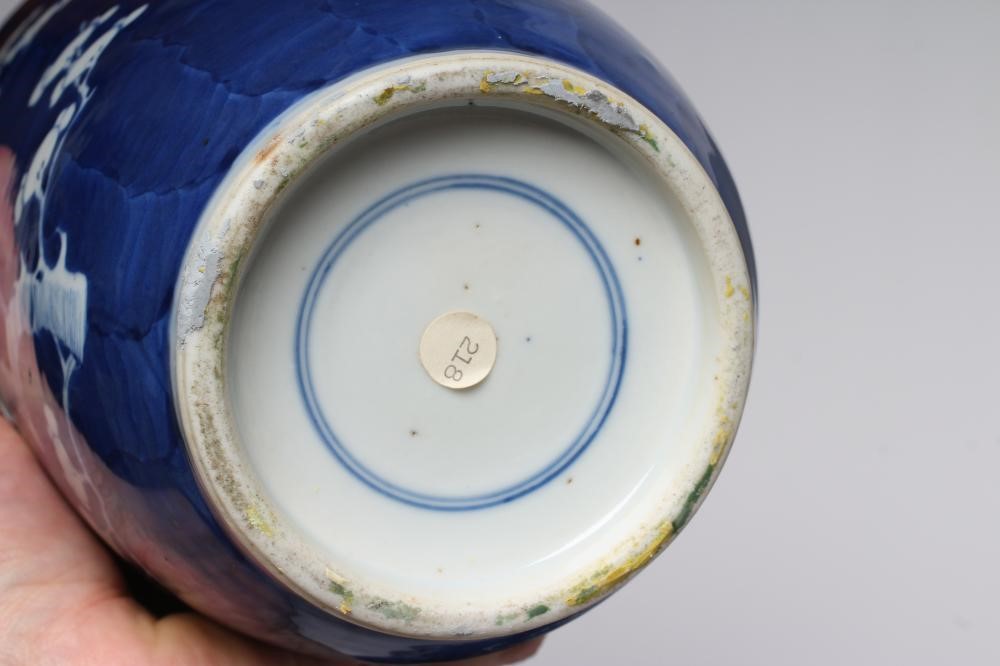 A CHINESE PORCELAIN ROULEAU VASE painted in underglaze blue with the Cracked Ice and Prunus pattern Image