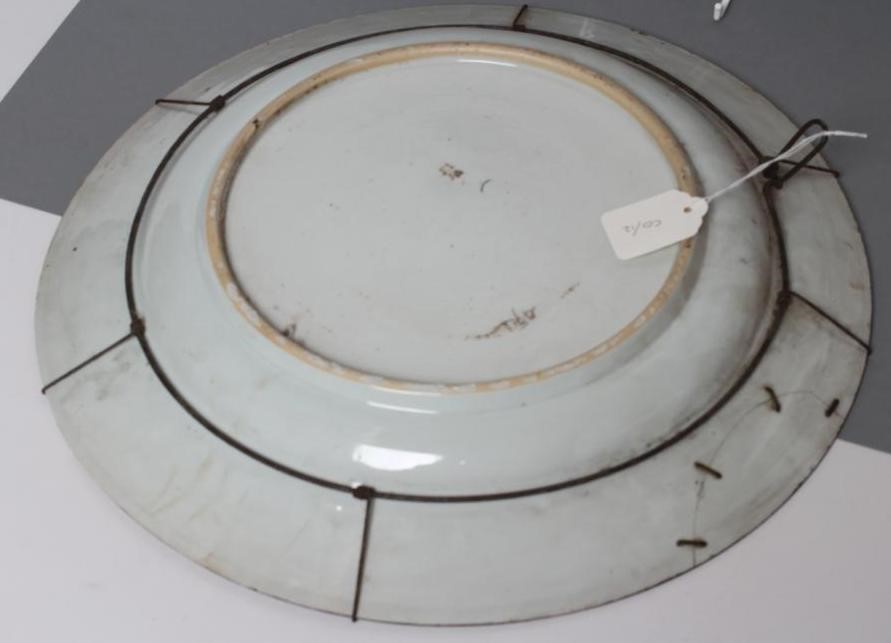 A CHINESE PORCELAIN CHARGER of plain circular form Image