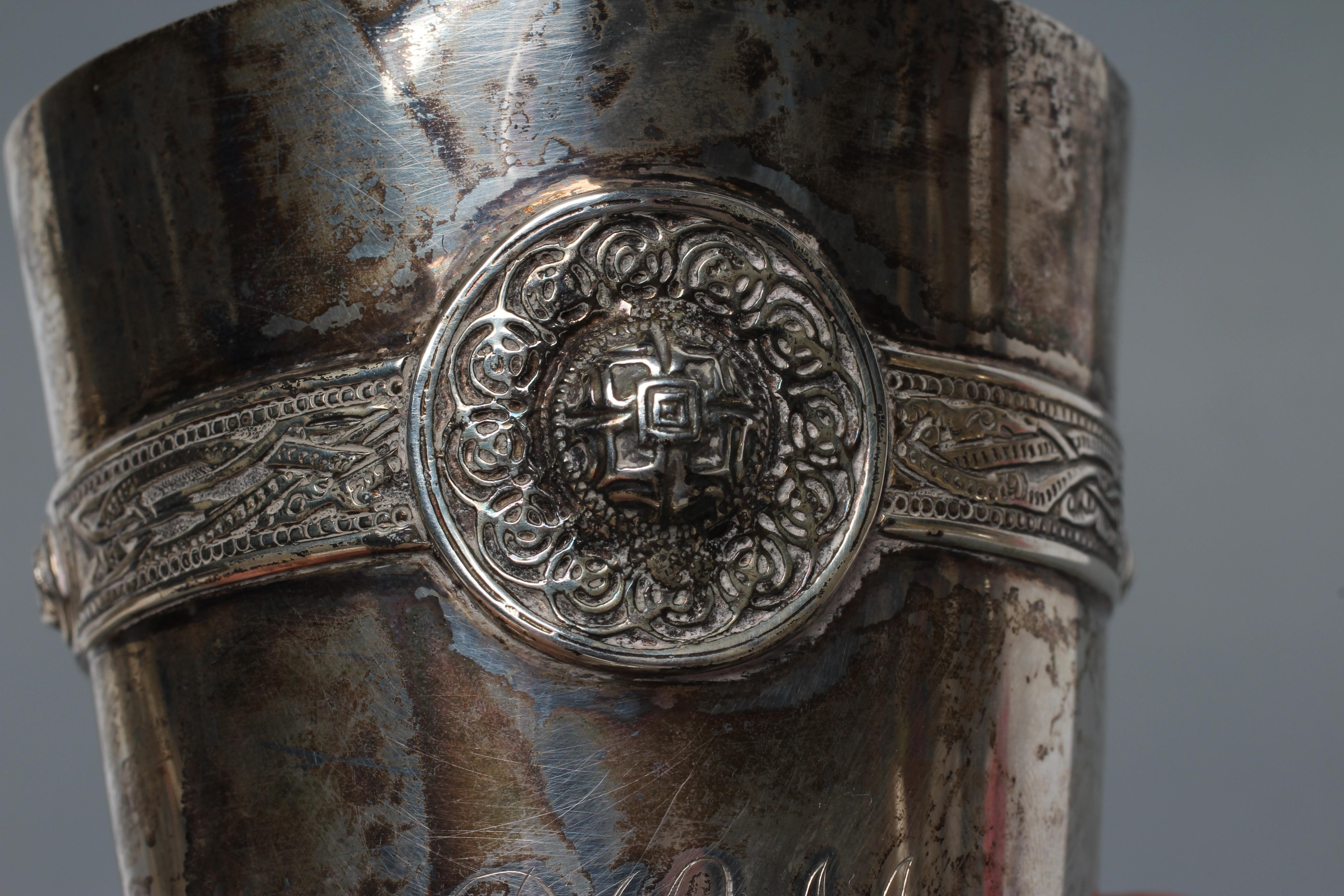 AN IRISH SILVER CHRISTENING MUG Image